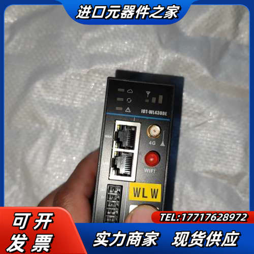 IOT-WL430DE ,。议价