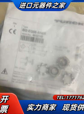 德国原装正品图尔克传感器BI2-EG08-AN6X货号460议价