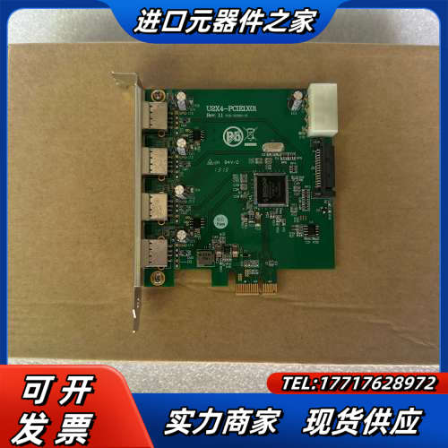 台湾 工业相机图像采集卡U2X4-PCIE1X01Rev：1议价