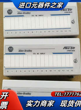 1794-IG16，功能正常，质量，，喜议价