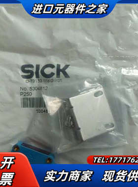 全新原装施克GL6-P4112有订货号105议价