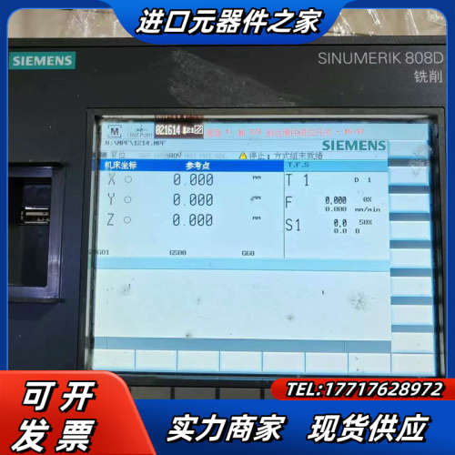 808D削铣系统6FC5370-1AM00-0CA0，议价