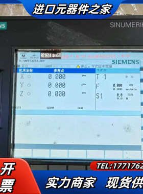 808D削铣系统6FC5370-1AM00-0CA0，议价