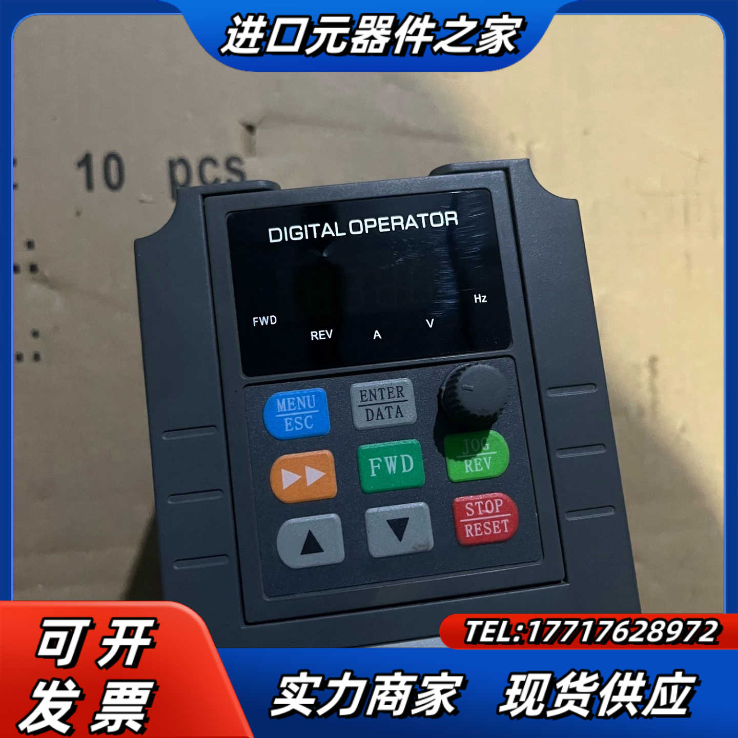 源信变频器，YX2000D一4T0007G/4T0015P-议价