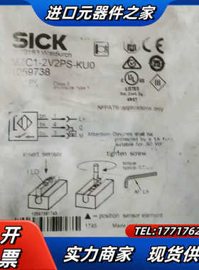 全新原装西克光电传感器1059736议价