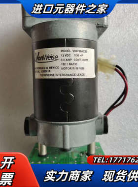 VonWeise  MODEL V03758AC83双轨微电议价