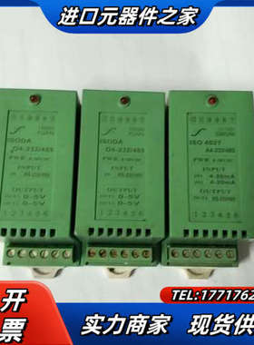原装 隔离放大器 ISODA  04-232/485议价