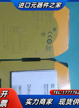 德国pliz继电器s10C  751110  议价