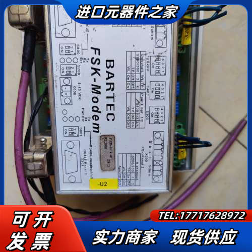 德国原装博太科BARTEC  FSK-Modem议价