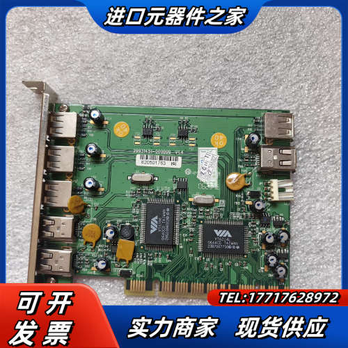Buffalo IFC-PCI7IU2 USB2.0 0 &议价