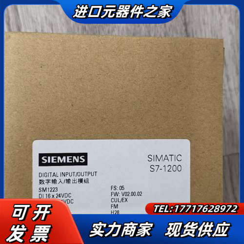 223-1BL32 SM1223 原装正品议价