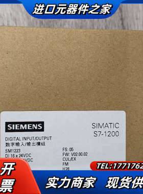 223-1BL32 SM1223 原装正品议价