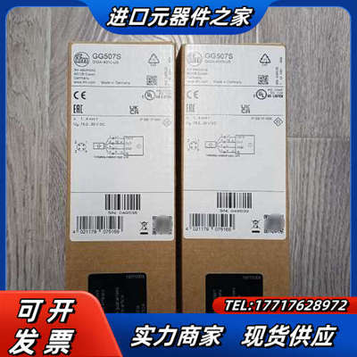 IFM易福门  GG507S  电感式安全接近开关 ，议价
