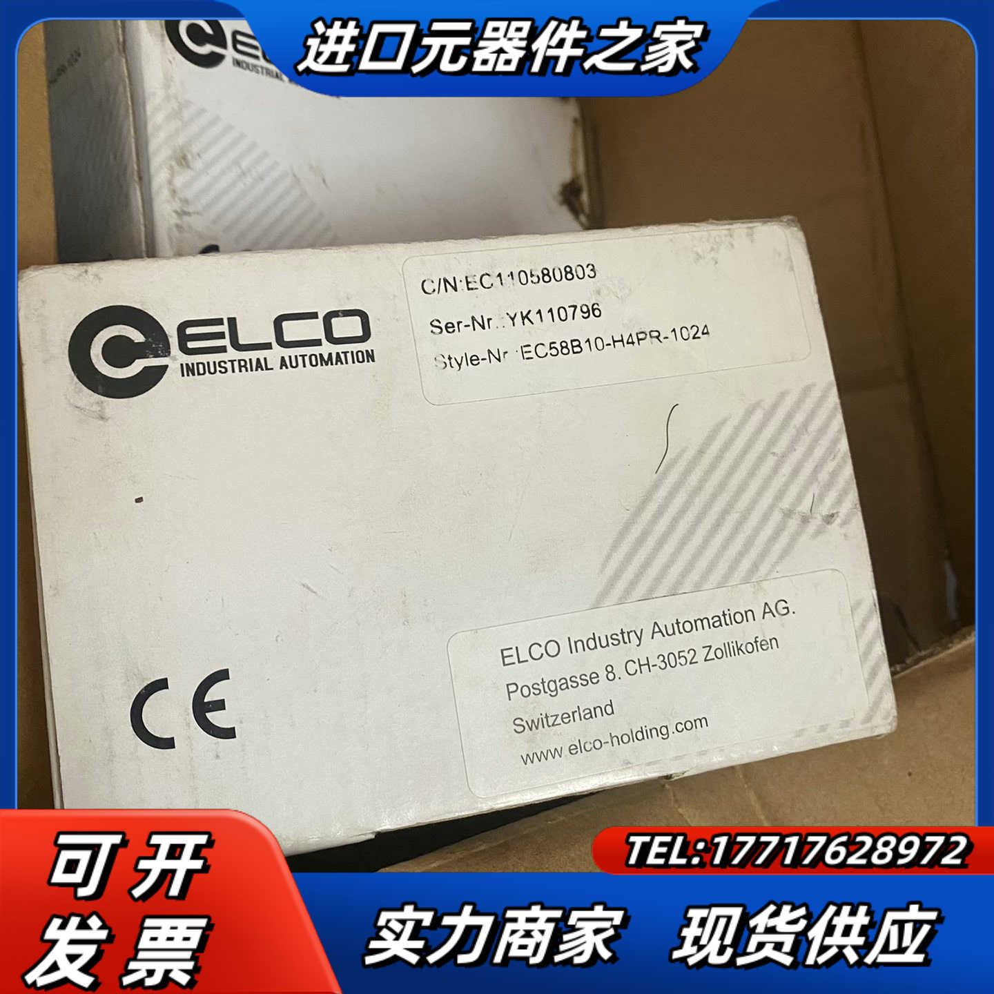 ec58b10-h4pr-1024全新原装宜科编码器现货议价