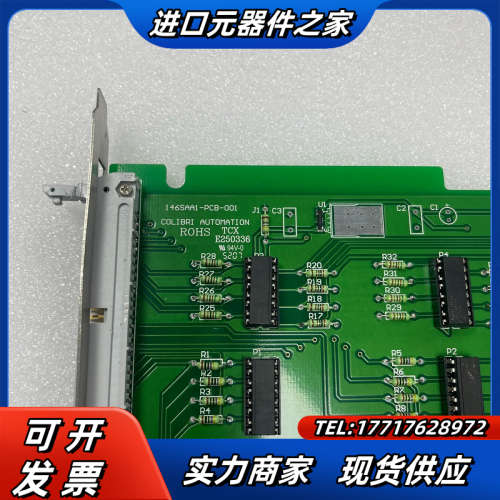 146SAA1-PCB-001 COLIBRI AUTOMA议价