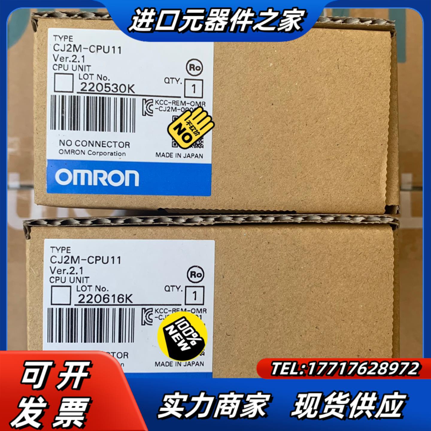 CJ2M-CPU11cpu模块全新原装正品议价