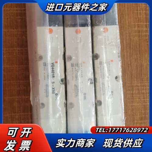 电磁阀VQ4401R-5-X90议价