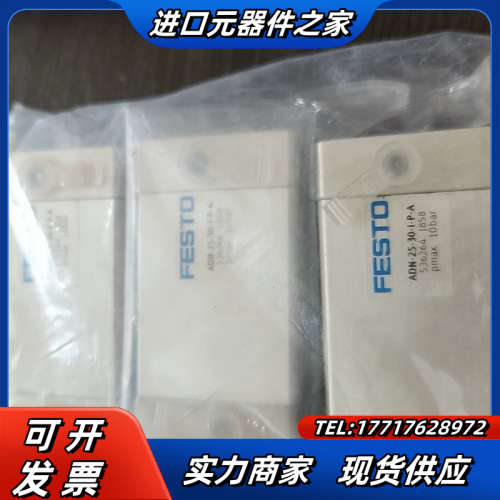 气缸 ADN-25-30-I-P-A 536议价