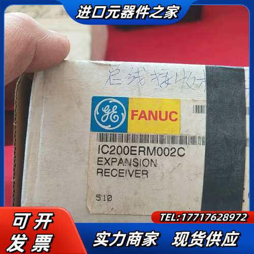 IC200MDL650F  IC200ERM002C发那科模议价