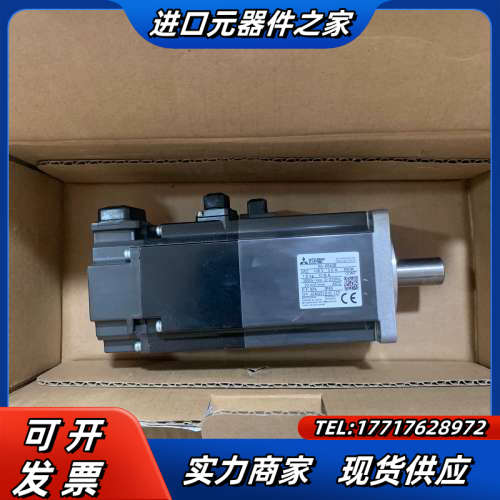 HG-KR43B马达，新的没有用过，一般，介意者勿拍议价