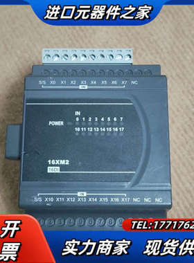 模块，DVP16XM211N    功能议价