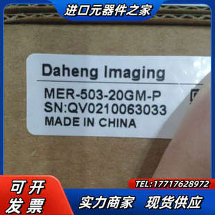 大恒工业相机全新原装 20GM 503 到付议价 MER