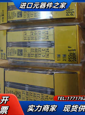 pilz皮尔磁模块312225PSS 2DOR 8， 312议价