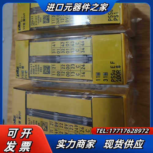 pilz皮尔磁模块312225PSS 2DOR 8， 312议价