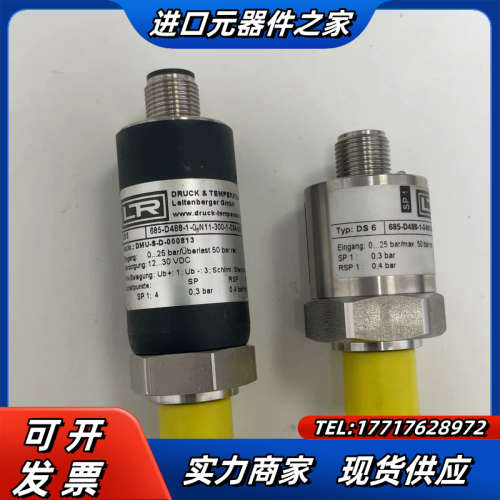 LTR 685-D488-1-0-N11-300-1-034议价