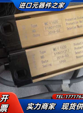 LNTECH光栅MCII1620  有3对，具体看图，图片实议价