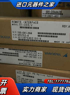 SI-232/J，全新，现货议价