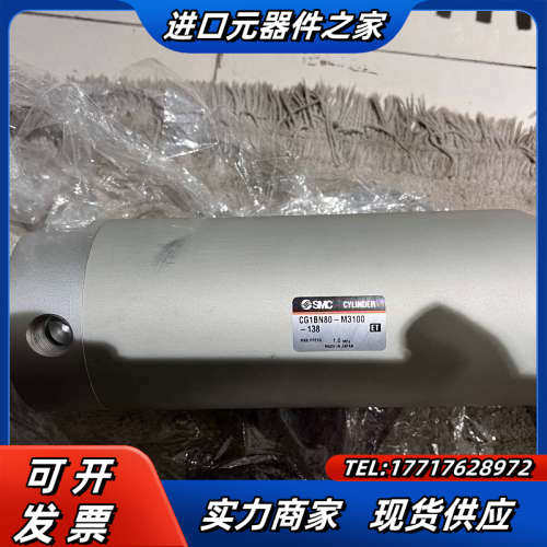 原装正品气缸CG1BN80-M3100-138议价