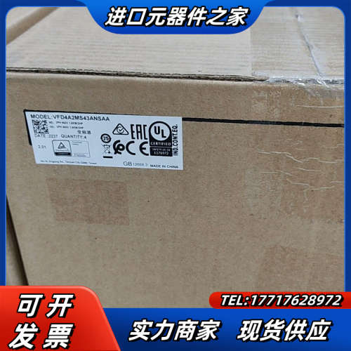 全新变频器VFD4A2MS43ANSAA，全新大议价