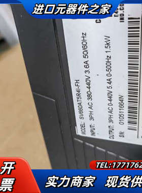 驱动器，处理，未使用，SV660AT5R4I-FH，议价