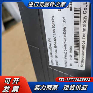 驱动器 SV660AT5R4I 未使用 议价 处理
