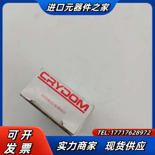 全新D1210 快达固态继电器议价