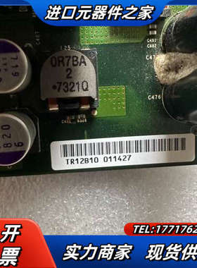 主板TR12B10 011427  TRNC850 7128议价