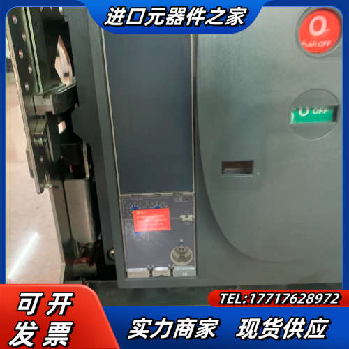 框架断路器，MVS12H，三极1250A，成色如图片，议价