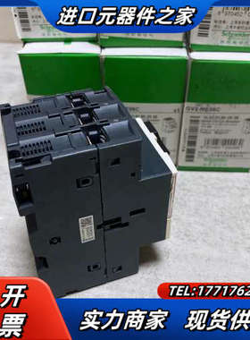 马达断路器 GV2ME06C 电动机保护器 1-1.6议价