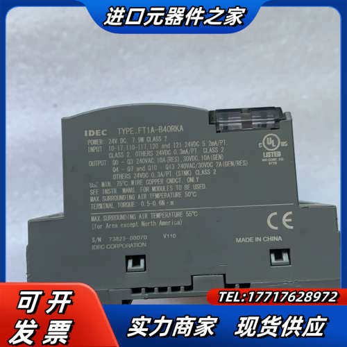 FT1A-B40RKA PLC模块控制器 正品 议价