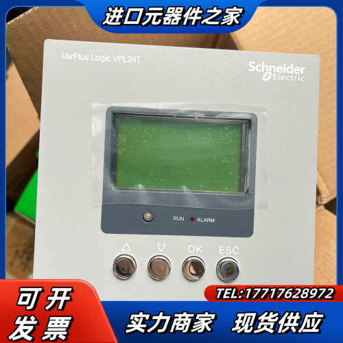 无功率补偿仪 VPL12N议价