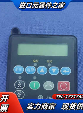 PF400系列变频器中文操作面板，中文面板议价