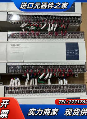 信捷PLC，XC3-48T-E,剩余8只，成色9'5新，功能议价