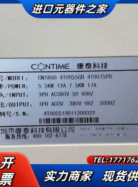 康泰变频器 CNI860-4I0055GB  410075P议价