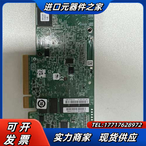 LSI 9361-8i阵列卡 12Gb/s 8口 2Gb缓存议价