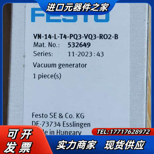 VN-14-L-T4-PQ3-VQ3-R02-B全新未议价