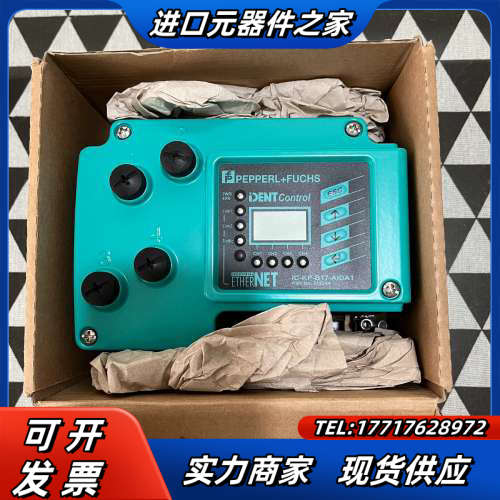 P+F倍加福RFID控制器主站模块系列议价