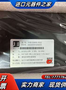 武汉久同智能TSVB系列总线伺服驱动器 TSVB-EA010议价