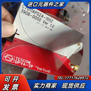 实议价 1002 天线耦合板 C7011AP02A