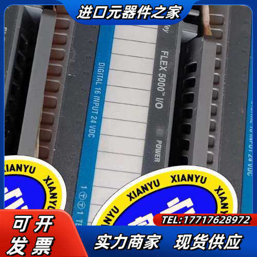 5094-IB16XT功能，，喜欢的来议价